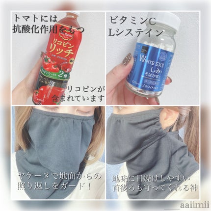 ニベアUV ディープ プロテクト&ケア ジェル/ニベア/日焼け止めジェルを使ったクチコミ(2枚目)