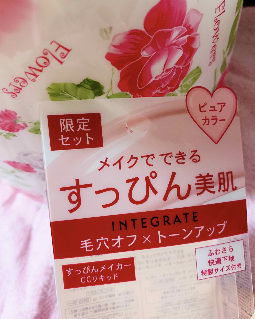 すっぴんメイカー　CCリキッド/インテグレート/CCクリームを使ったクチコミ（2枚目）