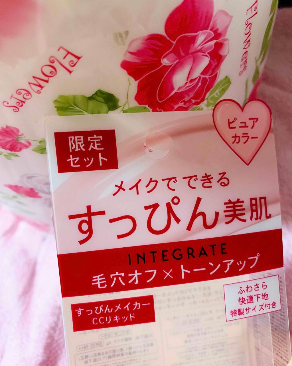 エアフィールメーカー/インテグレート/化粧下地を使ったクチコミ(2枚目)