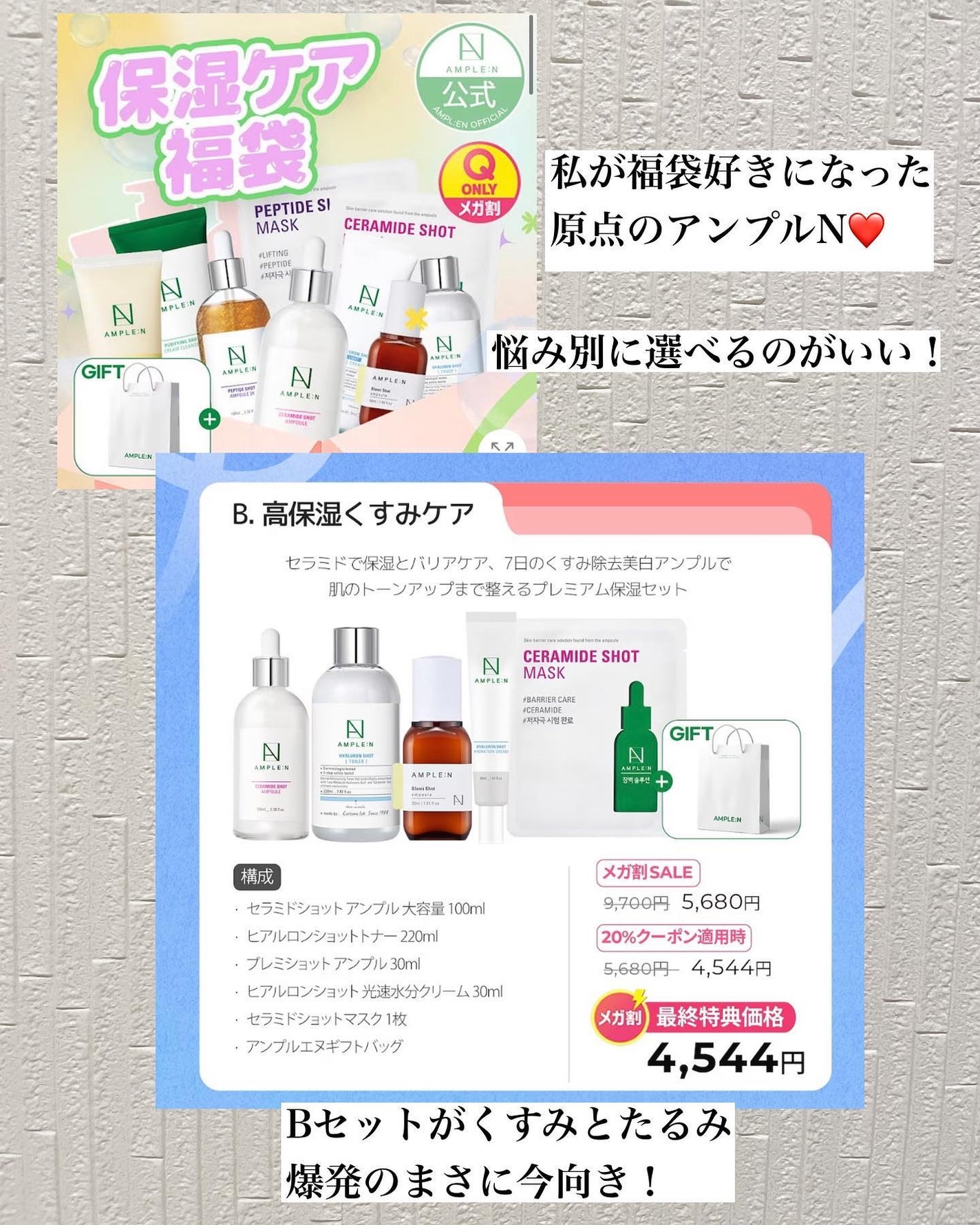 みそだんごちゃん on LIPS 「メガ割が近くなってきて、あれやこれや誘惑が多い時期ですな!!🥸..」(3枚目)