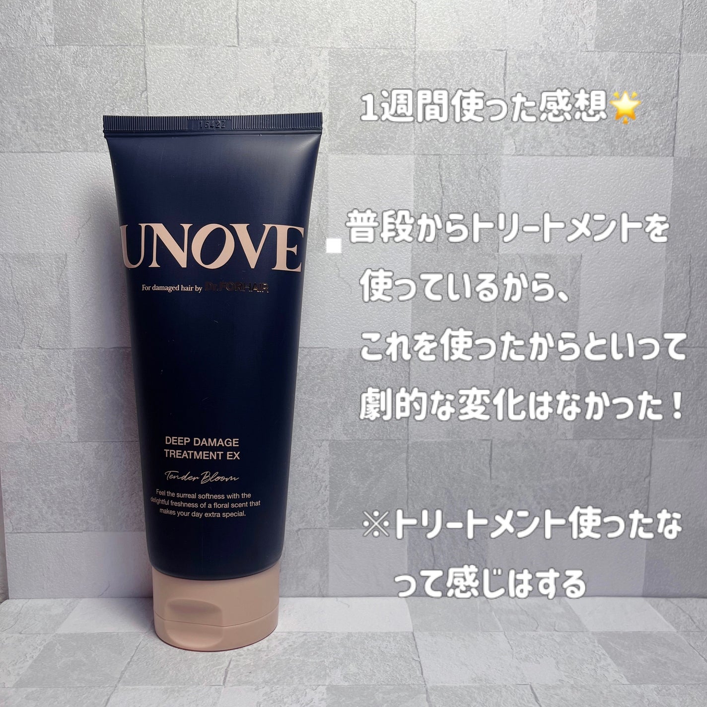 ãã£ãŒããã¡ãŒãžããªãŒãã¡ã³ãEX/UNOVE/æŽãæµããã¢ããªãŒãã¡ã³ãã䜿ã£ãã¯ãã³ãïŒ3æç®ïŒ