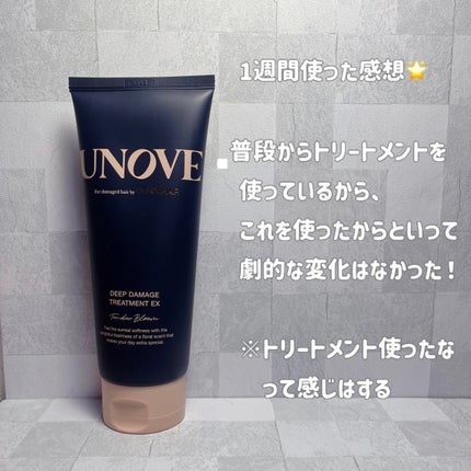 ディープダメージトリートメントEX/UNOVE/洗い流すヘアトリートメントを使ったクチコミ(3枚目)