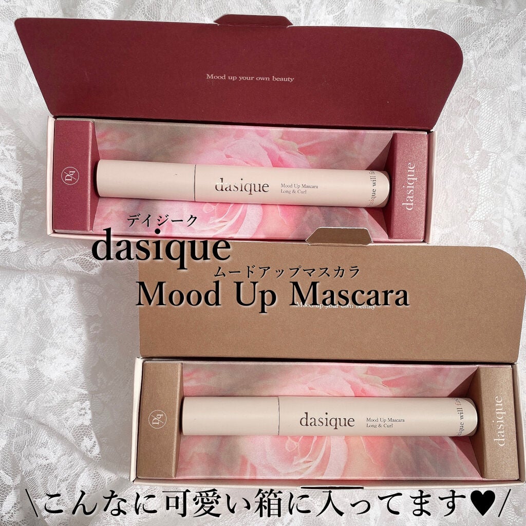 シャドウパレット/dasique/アイシャドウパレットを使ったクチコミ(3枚目)