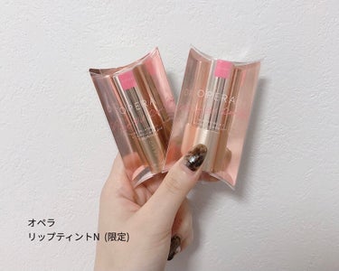 オペラ　リップティントN （限定）

オペラ  
リップティント N （限定）

またプレゼントでいただきました。
ありがとうございます。

ラメが入っててキラキラして可愛い！
オペラのリップやっぱりい