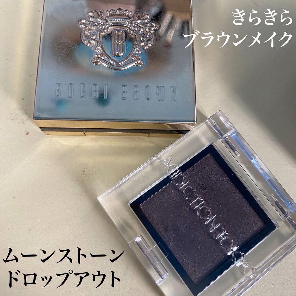 リュクスアイシャドウ/BOBBI BROWN/単色アイシャドウを使ったクチコミ（1枚目）