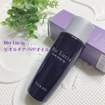 ビオルチアヘアオイル/Bio Lucia(ビオルチア)/ヘアオイルを使ったクチコミ(1枚目)