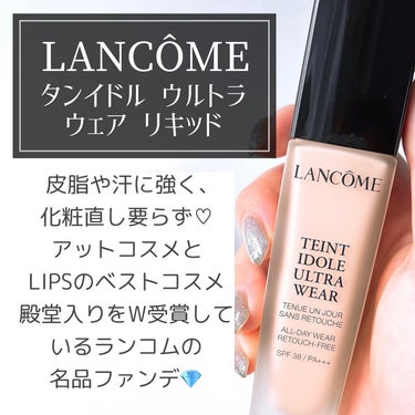 タンイドル ウルトラ ウェア リキッド PO-01/LANCOME/リキッドファンデーションを使ったクチコミ（3枚目）