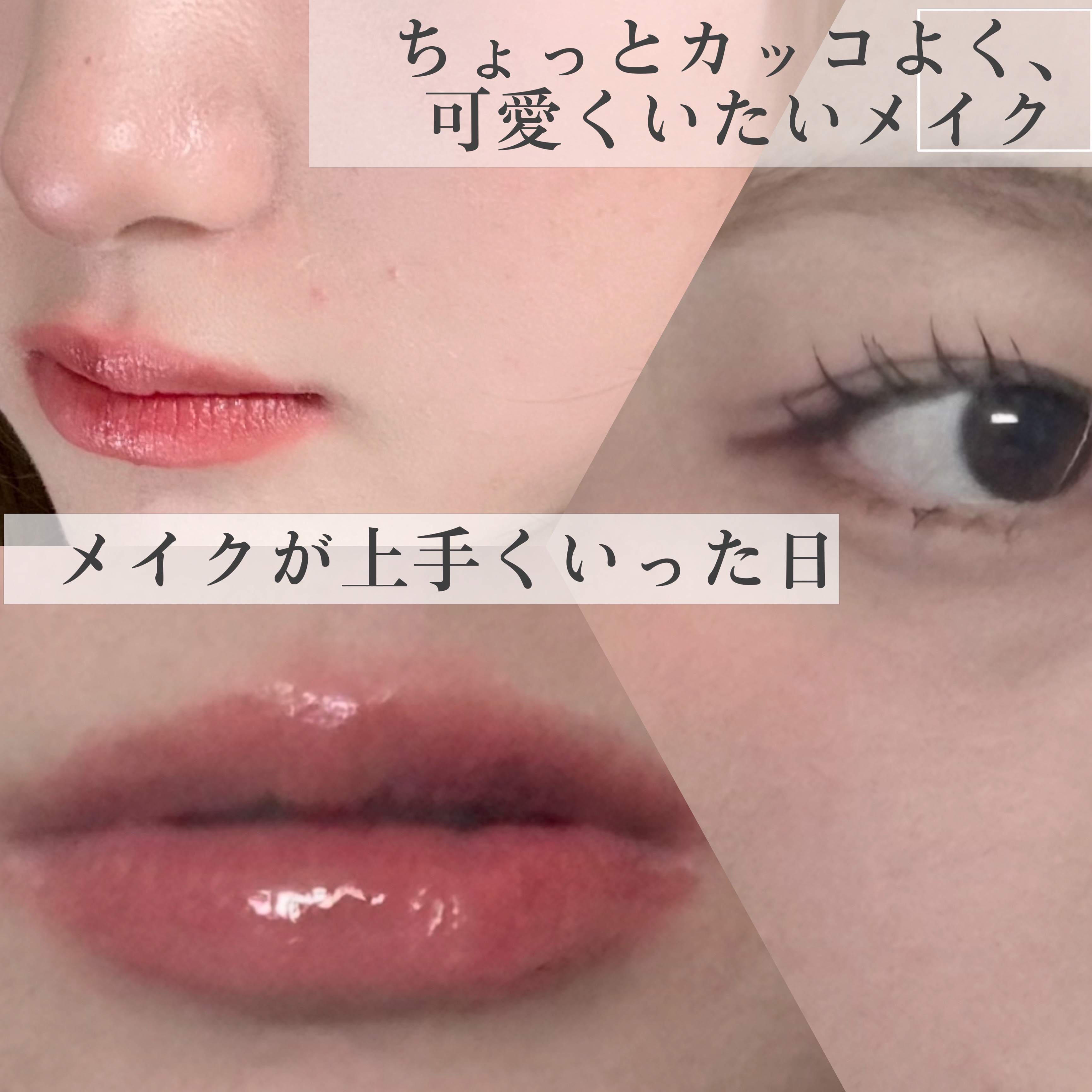 チークカラー ミックスタイプ ピンクベージュ/無印良品/パウダーチークを使ったクチコミ（1枚目）