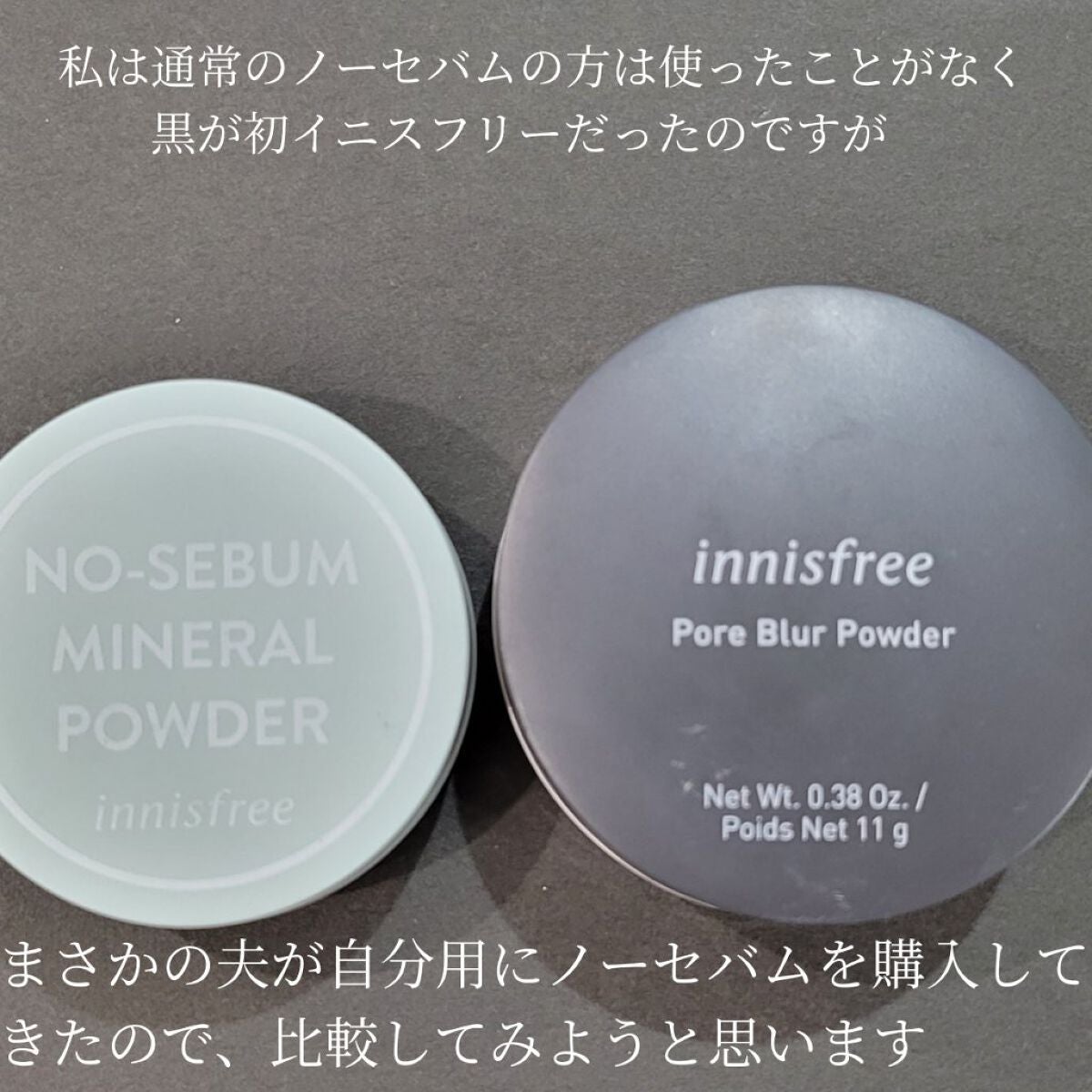 ポアブラー パウダー/innisfree/ルースパウダーを使ったクチコミ(2枚目)