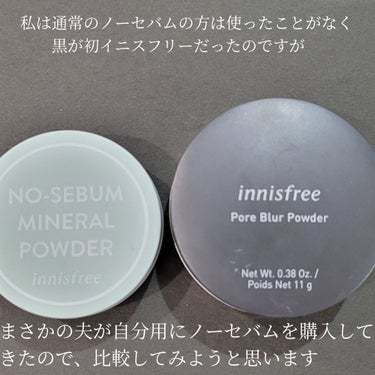 ノーセバム　ミネラルパウダー　N/innisfree/ルースパウダーを使ったクチコミ（2枚目）