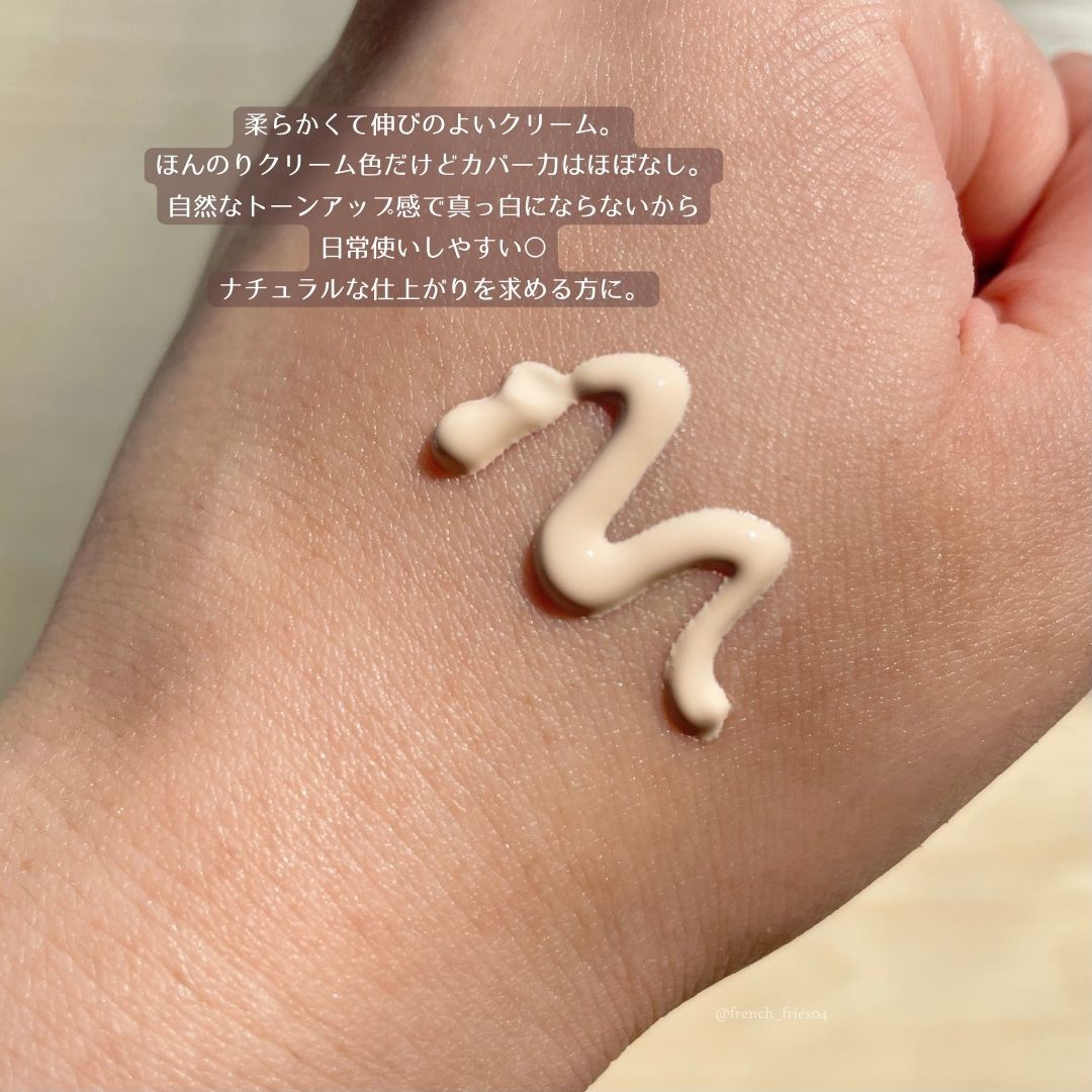 乾燥さん 保湿力スキンケア下地 カバータイプ/乾燥さん/化粧下地を使ったクチコミ（2枚目）