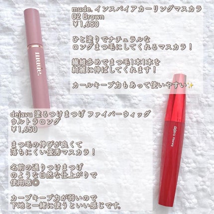 ボリューム エクスプレス ハイパーカール ウォータープルーフ N/MAYBELLINE NEW YORK/マスカラを使ったクチコミ(4枚目)