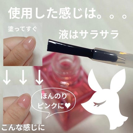 ナチュラルティントネイル ピンク/ネイリスト/マニキュアを使ったクチコミ(2枚目)