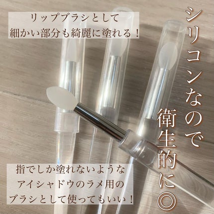 ひとみ on LIPS 「...===============SHEINで購入美容グッズ..」(4枚目)