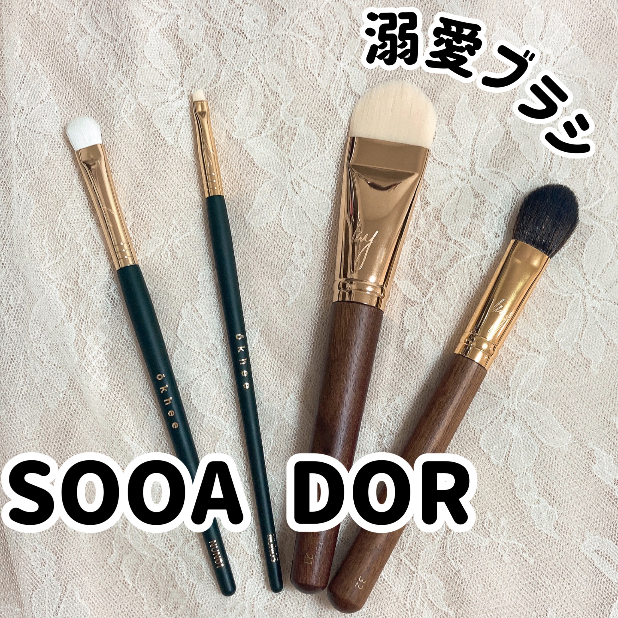 BY MAENG #21 ファンデーションブラシ/SOOA DOR/メイクブラシを使ったクチコミ（1枚目）