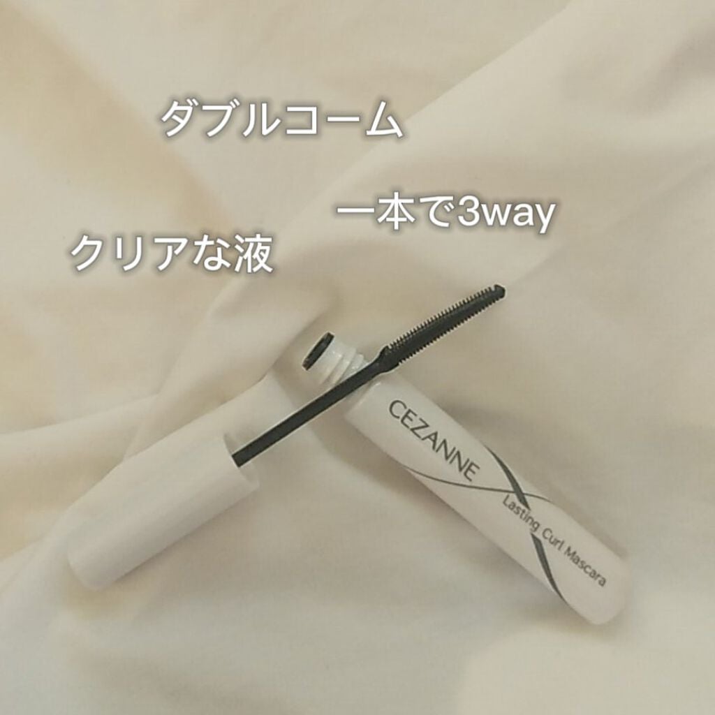 耐久カールマスカラ/CEZANNE/マスカラを使ったクチコミ(2枚目)