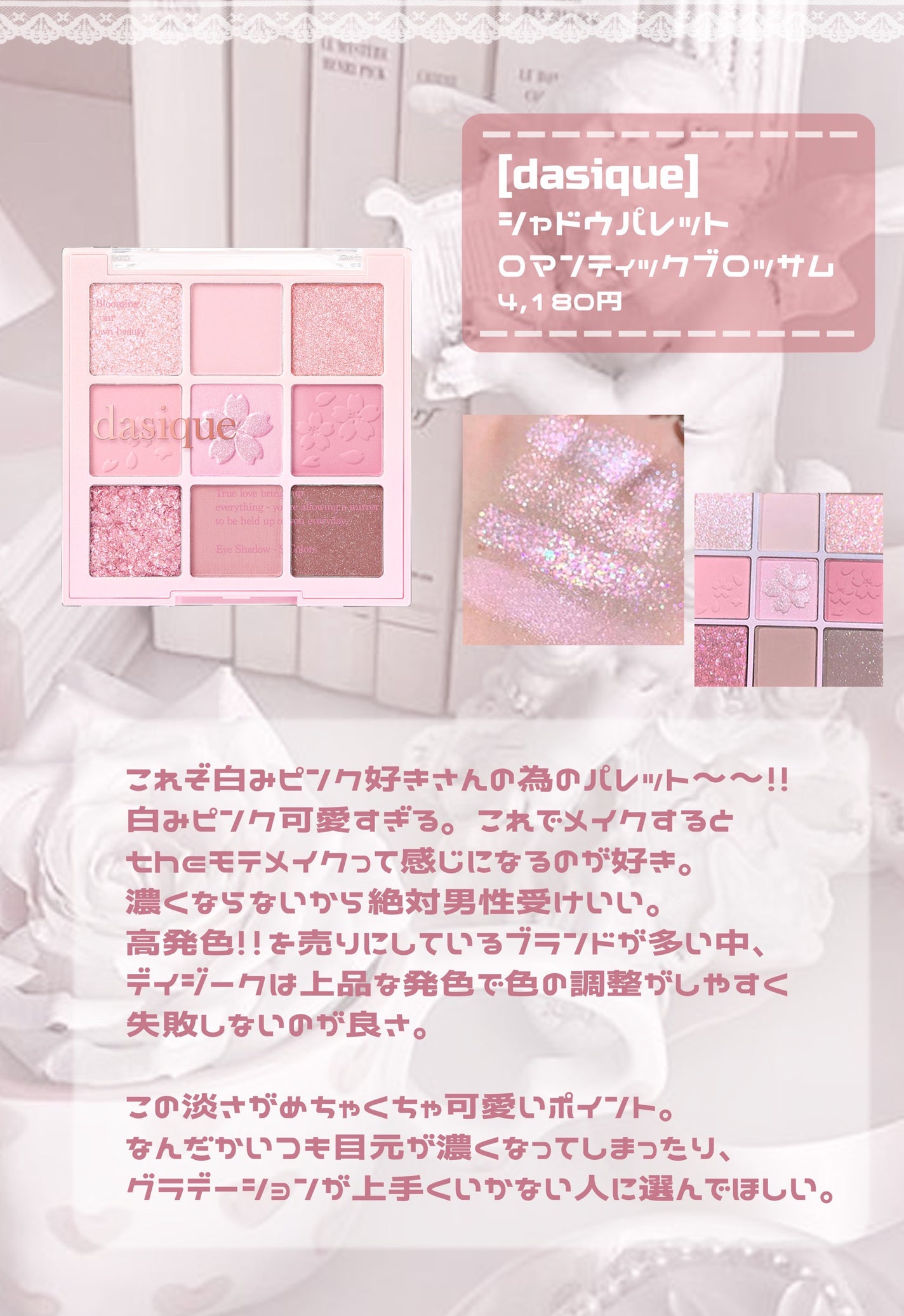 プロ アイ パレット/CLIO/アイシャドウパレットを使ったクチコミ(2枚目)