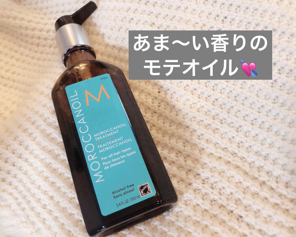 モロッカンオイル トリートメント/モロッカンオイル/ヘアオイルを使ったクチコミ(1枚目)