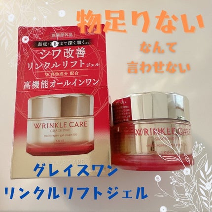 を使ったクチコミ(1枚目)
