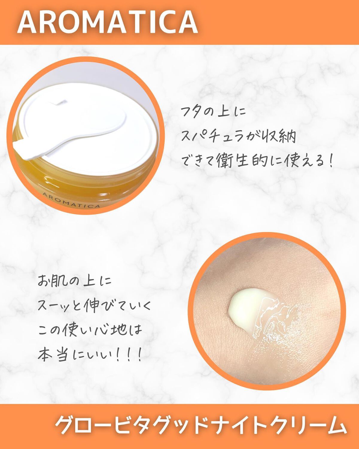 mai*ðçŸå®¹ã©ã€ã¿ãŒ on LIPS ãAROMATICAðãŽã£ãŒã¬ã³ã¹ãã³ã±ã¢ïŒâ¡--------..ãïŒ3æç®ïŒ