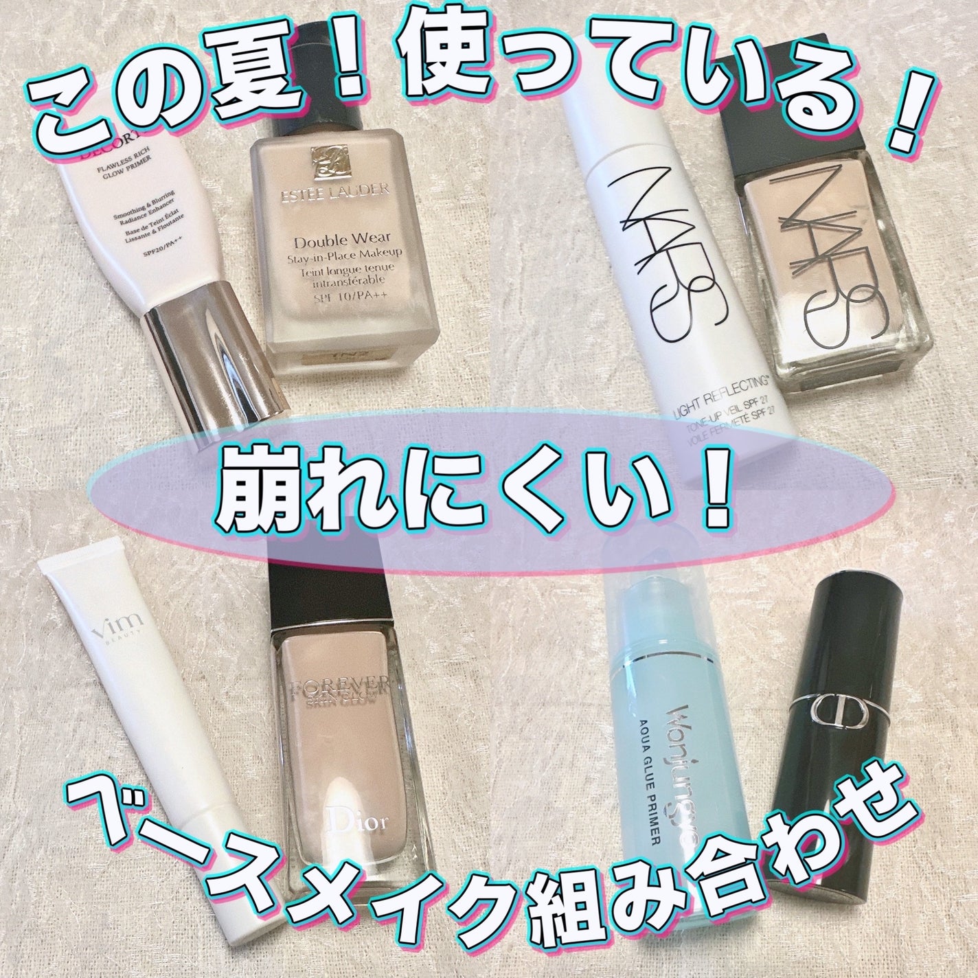 ダブル ウェア ステイ イン プレイス メークアップ /ESTEE LAUDER/リキッドファンデーションを使ったクチコミ(1枚目)