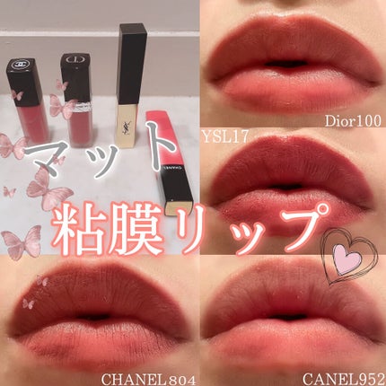 ルージュ アリュール インク/CHANEL/口紅を使ったクチコミ(1枚目)