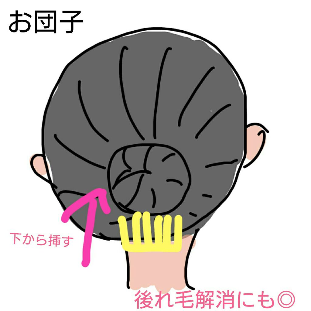 ヘアアクセサリー/DAISO/ヘアアクセサリーを使ったクチコミ(3枚目)