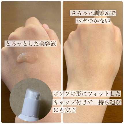 Heartleaf essence Calming pump/Abib /美容液を使ったクチコミ(2枚目)