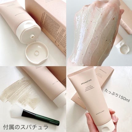 グロービタ フェイシャルスクラブ オレンジ&ネロリ/AROMATICA/スクラブ・ゴマージュを使ったクチコミ(4枚目)