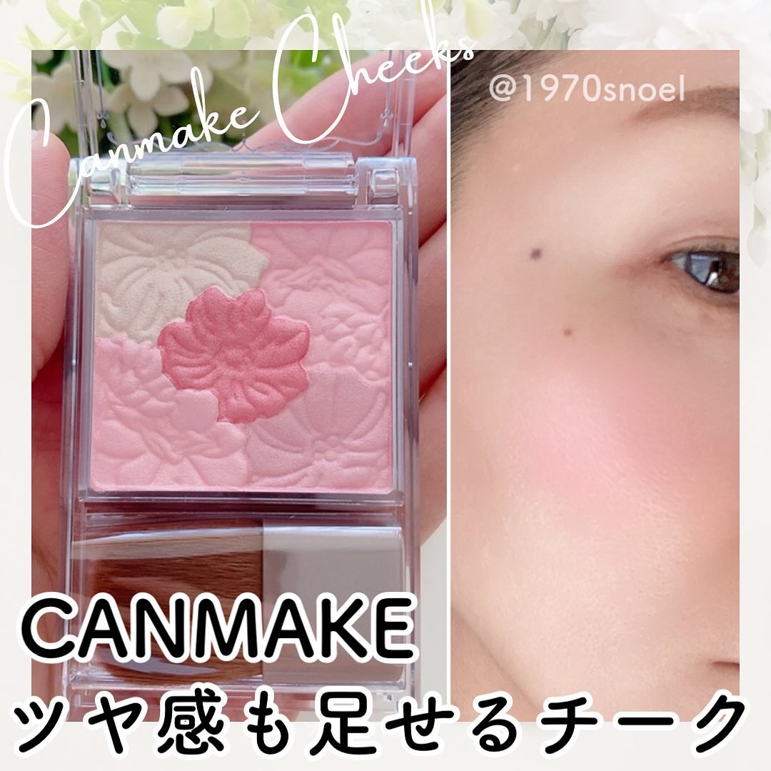 グロウフルールチークス/キャンメイク/パウダーチークを使ったクチコミ（1枚目）