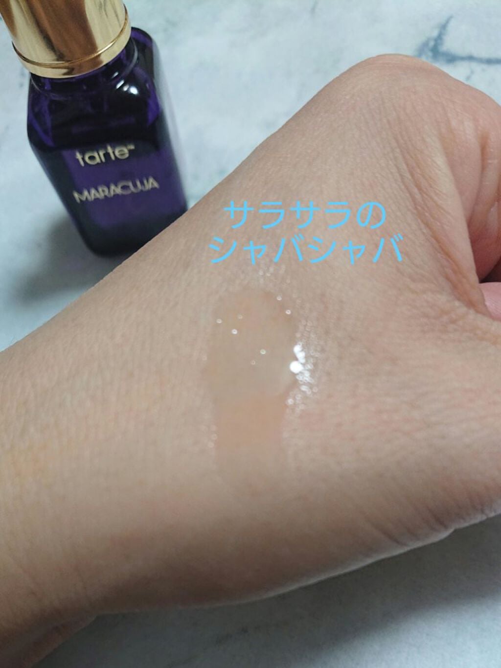 MARACUJA Oil/tarte/美容液を使ったクチコミ(3枚目)