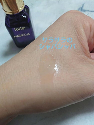 MARACUJA Oil/tarte/美容液を使ったクチコミ（3枚目）