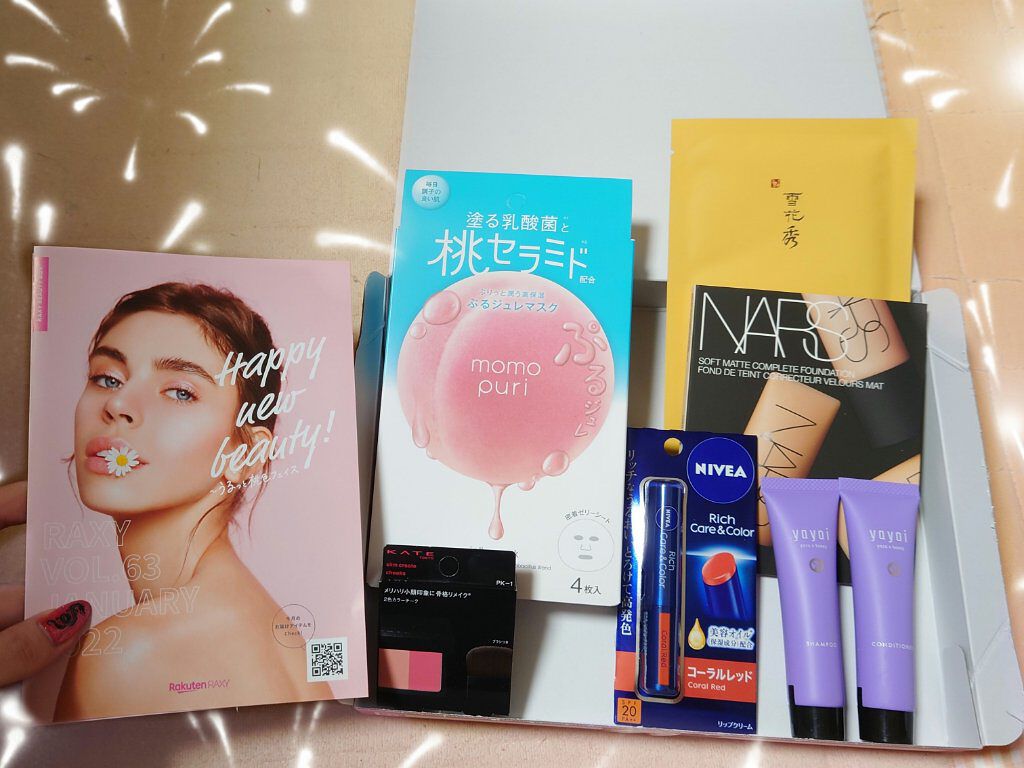 RAXY/Rakuten/その他を使ったクチコミ（1枚目）