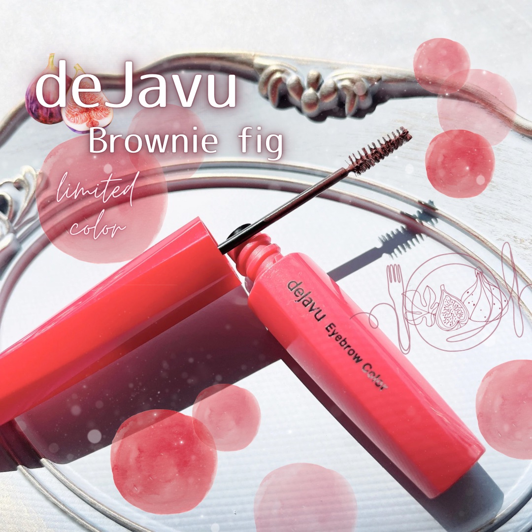 フィルム眉カラー/デジャヴュ/眉マスカラを使ったクチコミ（1枚目）