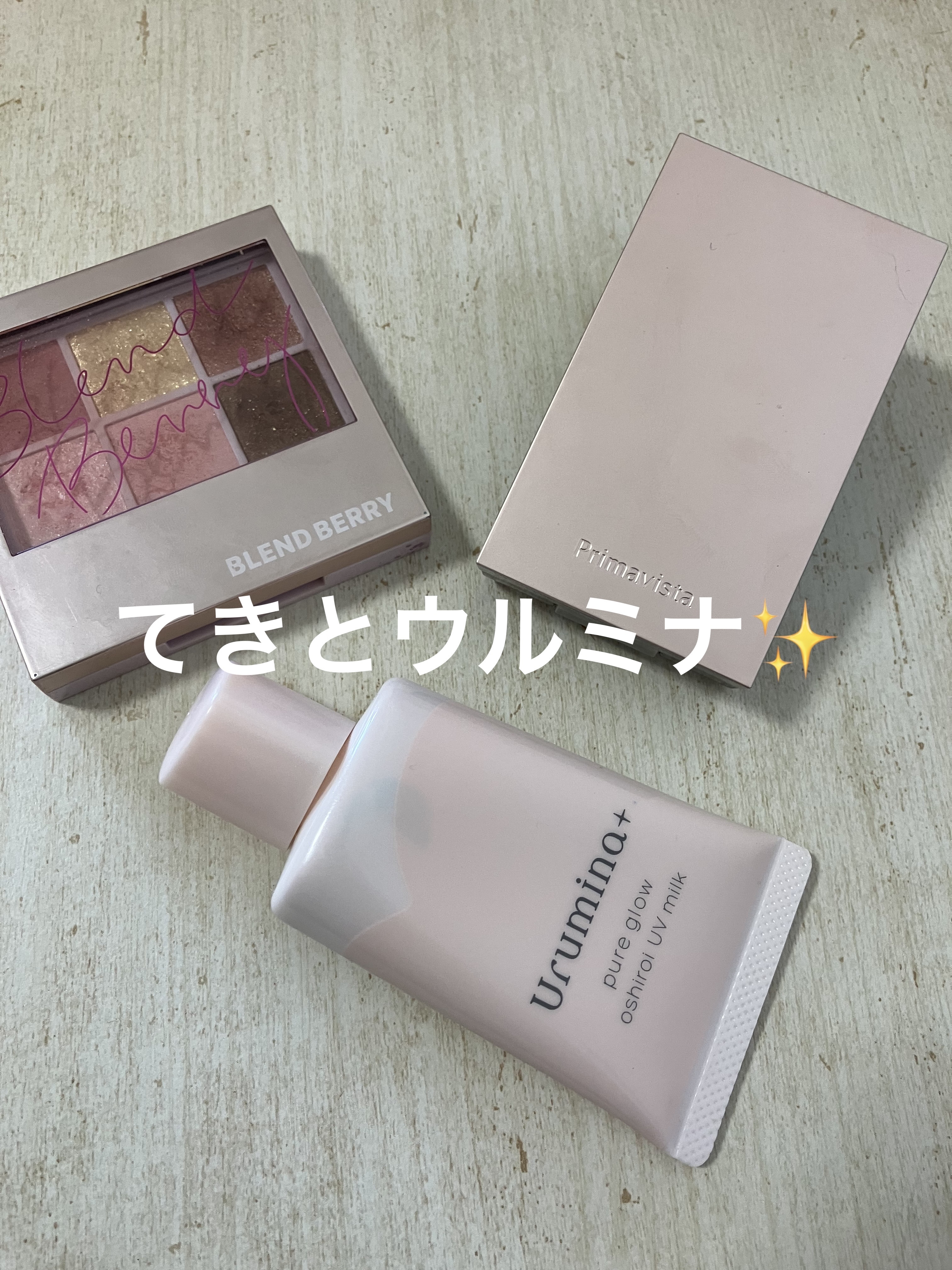 プリマヴィスタ デイトリートメントバーム 〈ローラータイプ〉/プリマヴィスタ/その他ファンデーションを使ったクチコミ（1枚目）