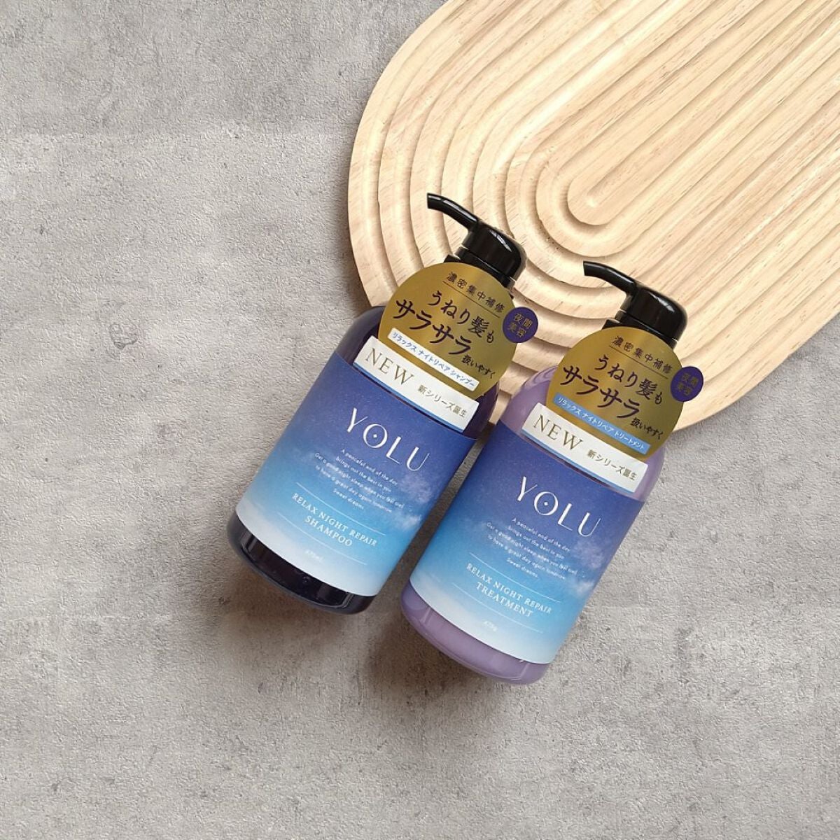 リラックスナイトリペア シャンプー/トリートメント/YOLU/市販シャンプーを使ったクチコミ(1枚目)