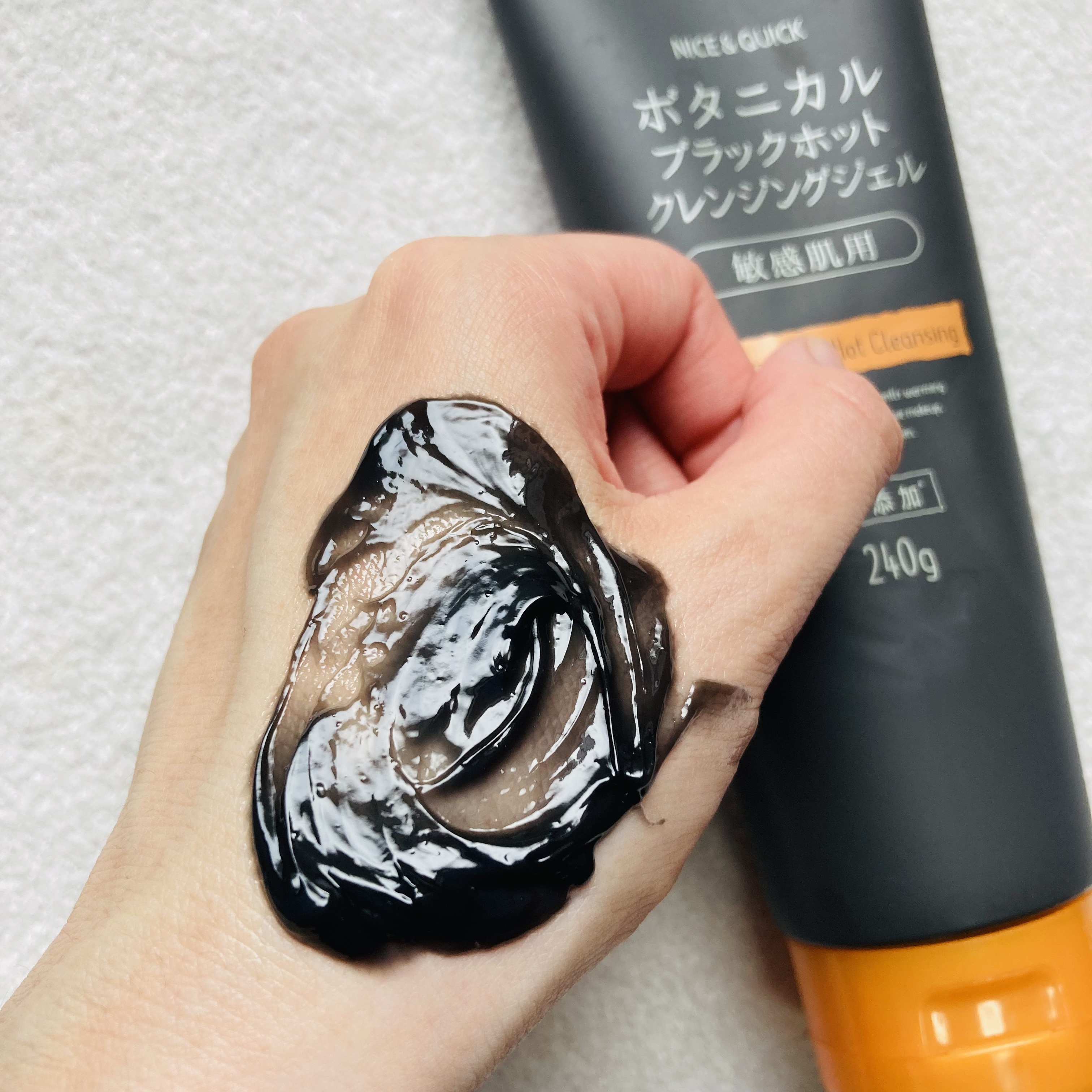 ボタニカルブラックホットクレンジングジェル 240g/NICE ＆ QUICK/クレンジングジェルを使ったクチコミ（2枚目）