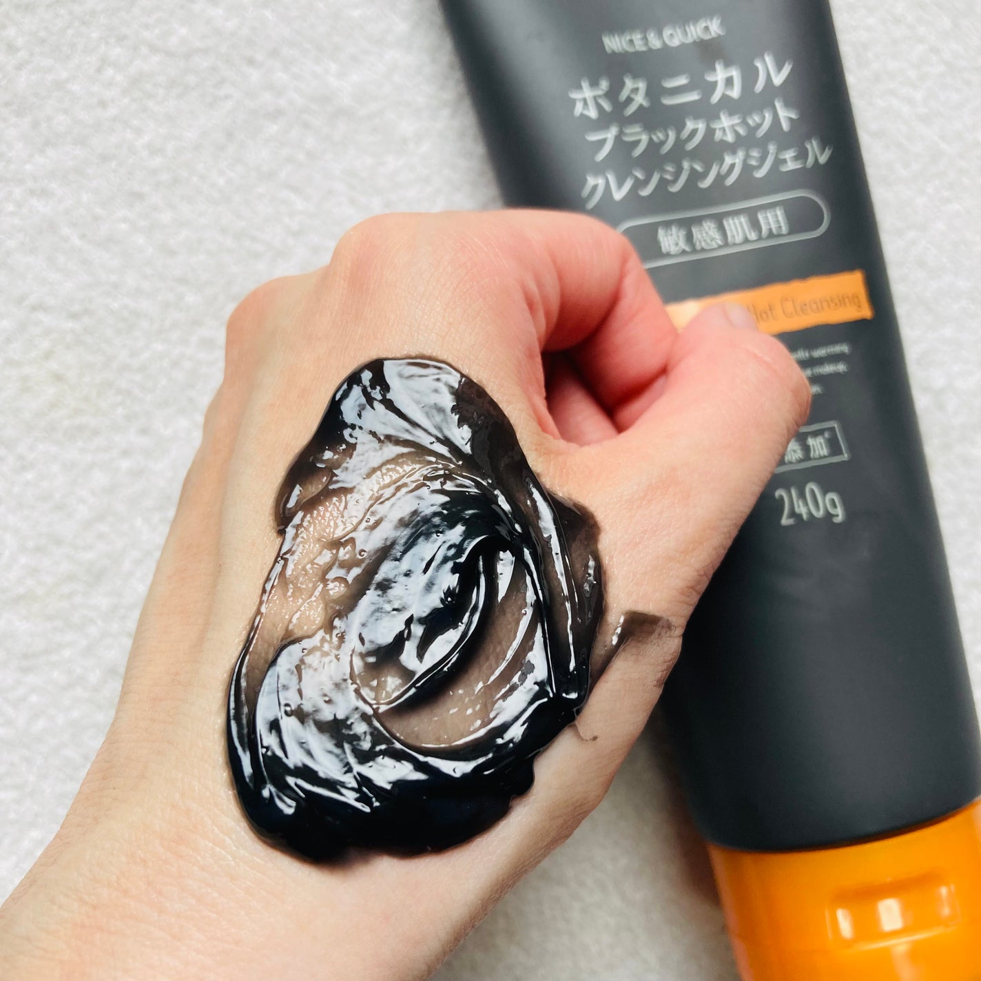 ボタニカルブラックホットクレンジングジェル/NICE & QUICK/クレンジングジェルを使ったクチコミ(2枚目)