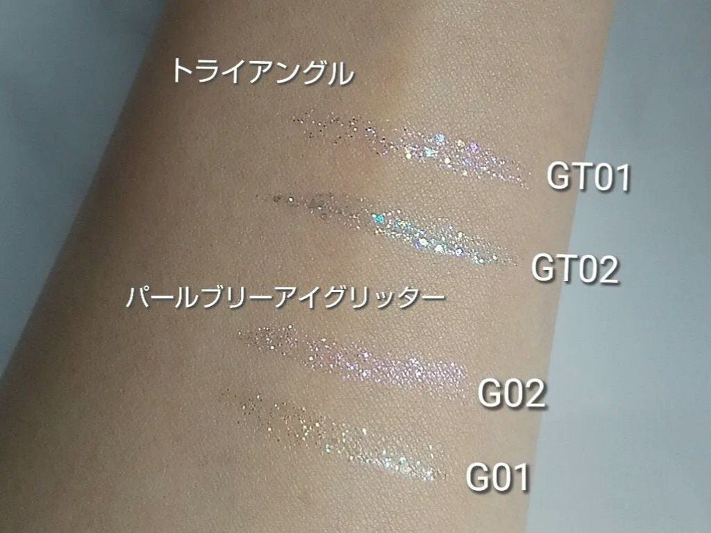 パールブリーアイグリッター/BLACK ROUGE/グリッターを使ったクチコミ(3枚目)