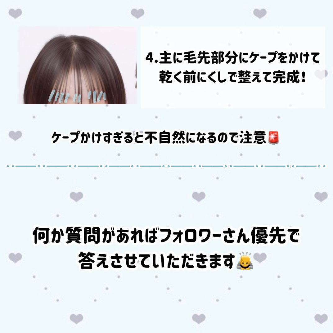 ケープ 3Dエクストラキープ 無香料/ケープ/ヘアスプレーを使ったクチコミ(4枚目)