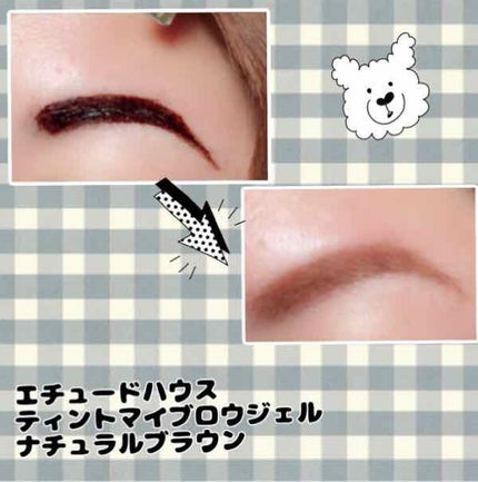 ティントマイブロウ ジェル/ETUDE/眉ティントを使ったクチコミ(4枚目)