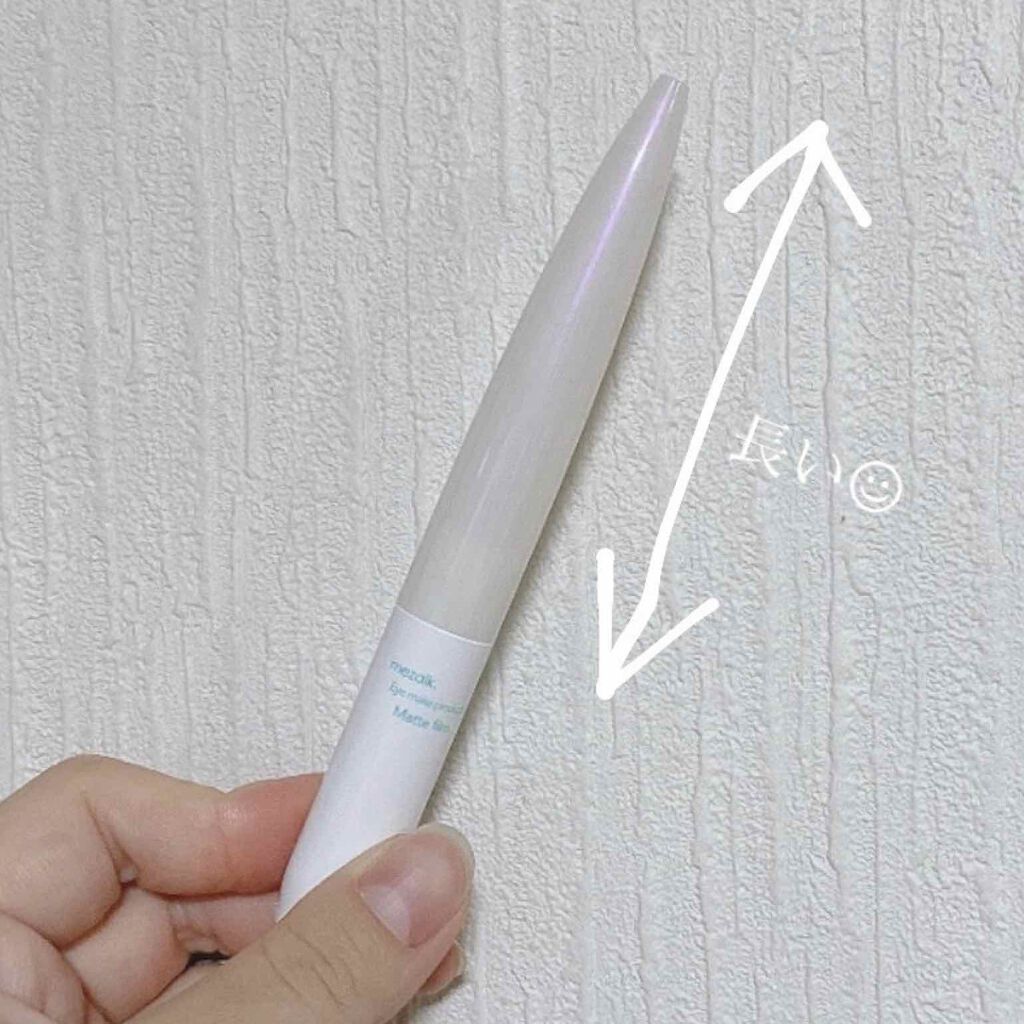 メザイク マットフィルム 皮膜タイプ/メザイク/二重まぶた用アイテムを使ったクチコミ（2枚目）