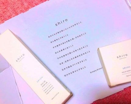 サボン オードパルファン/SHIRO/香水(レディース)を使ったクチコミ(1枚目)