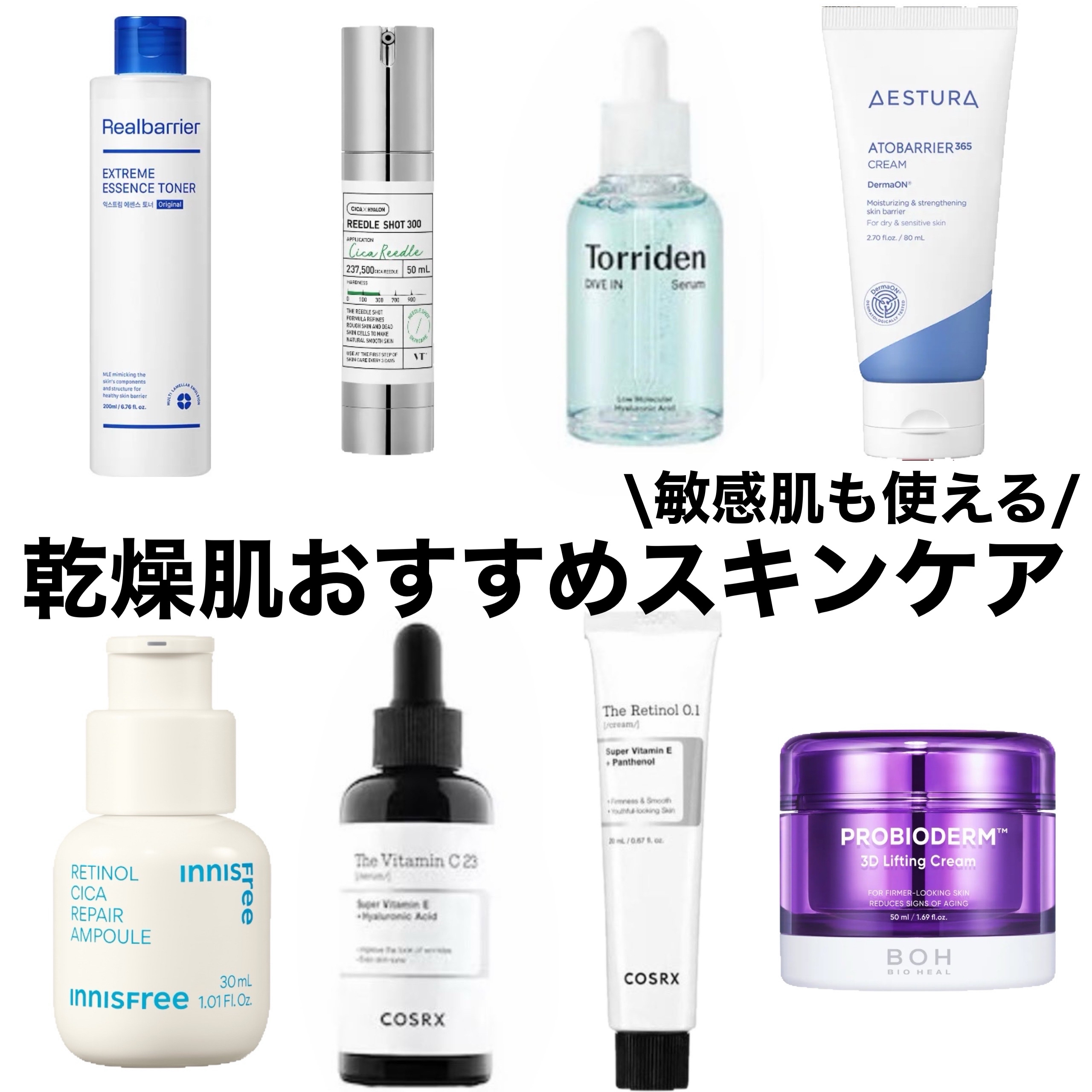 ダイブイン セラム/Torriden/美容液を使ったクチコミ（1枚目）