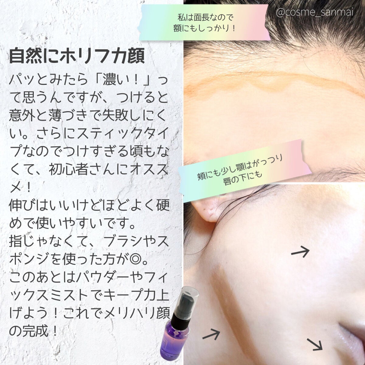 シェーディング/COSCOS/シェーディングを使ったクチコミ(4枚目)