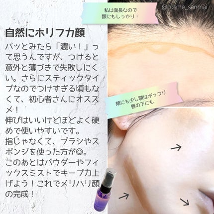 シェーディング/COSCOS/シェーディングを使ったクチコミ(4枚目)