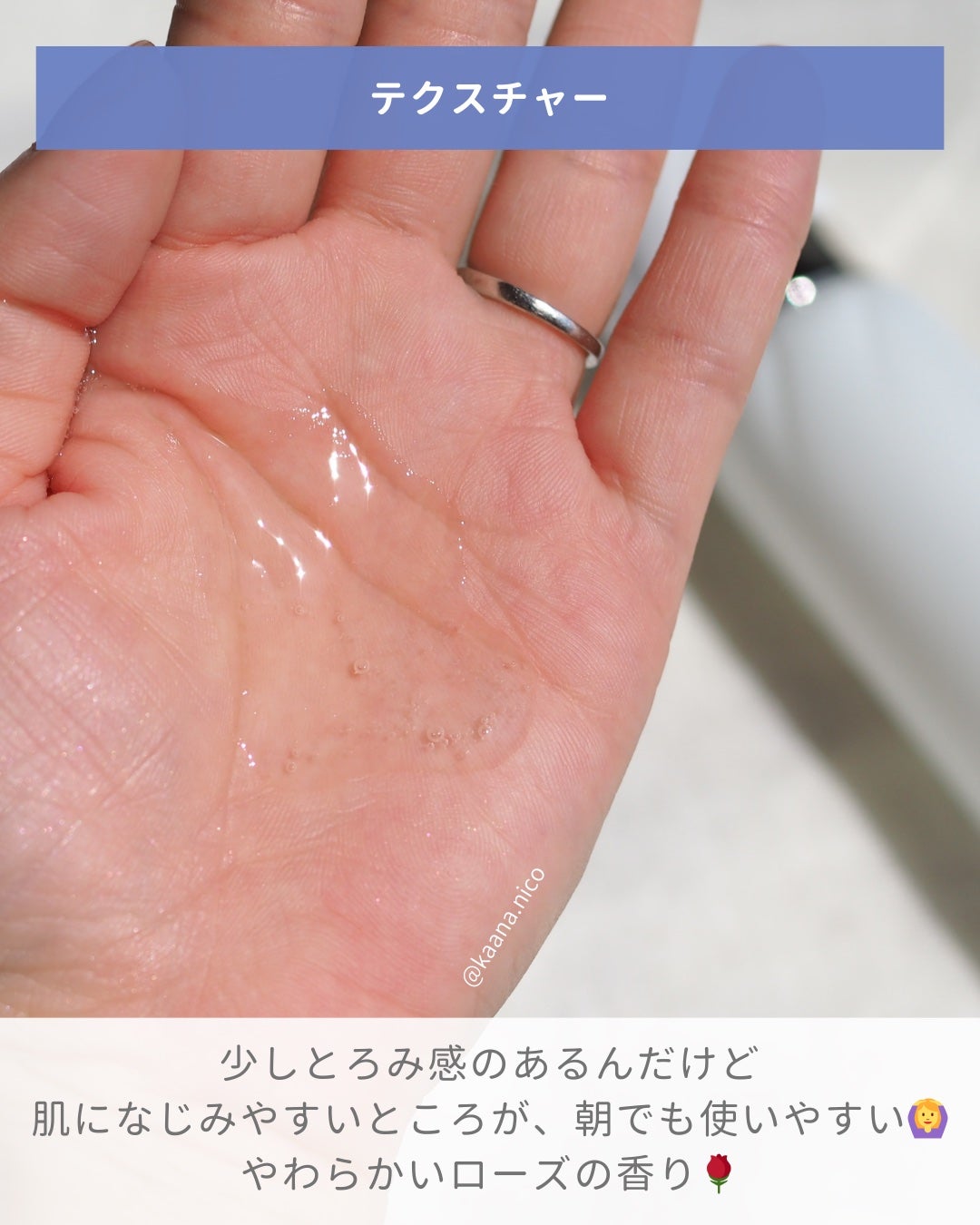 ドレススノー ローション【医薬部外品】 /アテニア/化粧水を使ったクチコミ(4枚目)