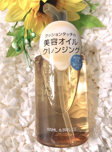 セラムオイルクレンズ/excel/オイルクレンジングを使ったクチコミ(1枚目)