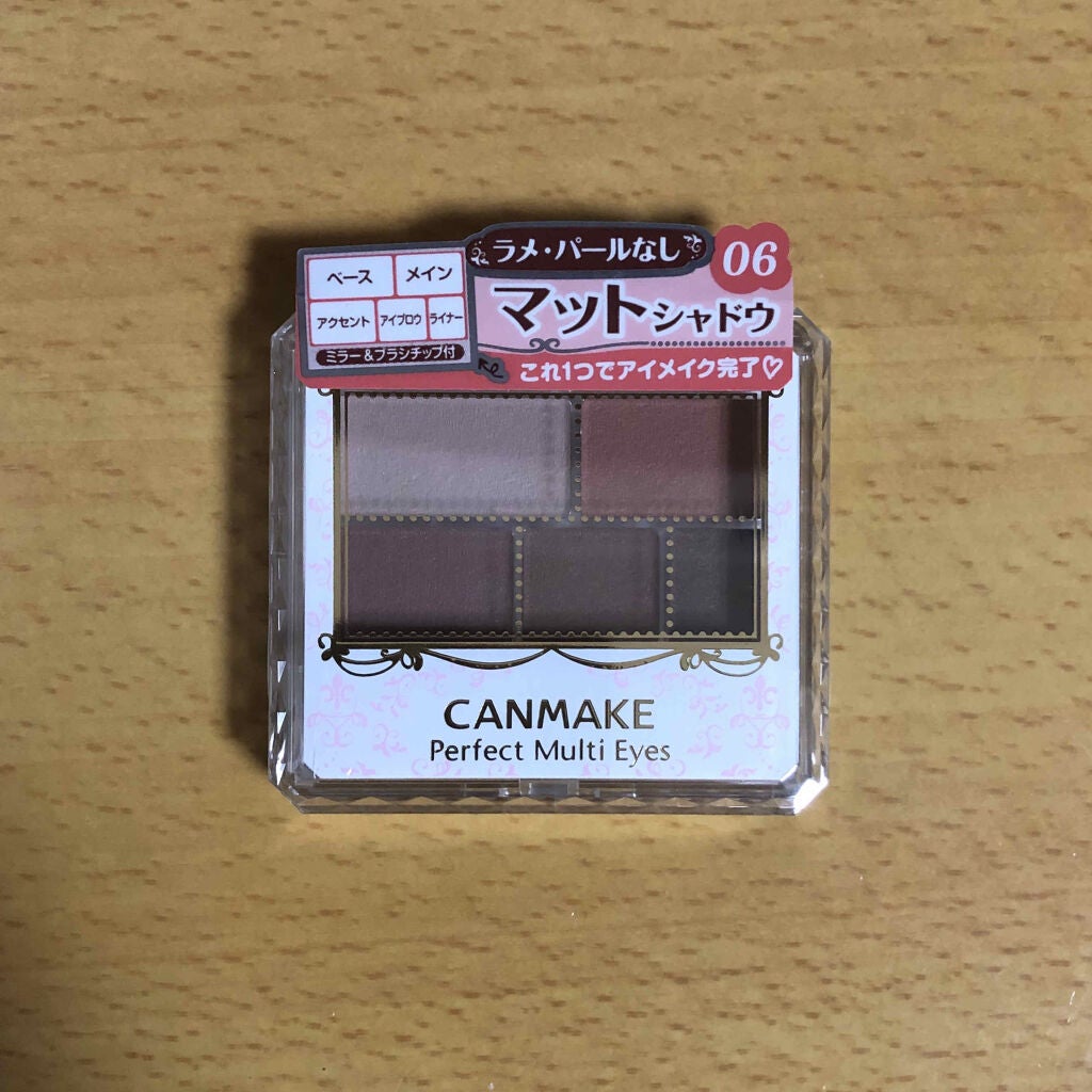 パーフェクトマルチアイズ/キャンメイク/アイシャドウパレットを使ったクチコミ(1枚目)