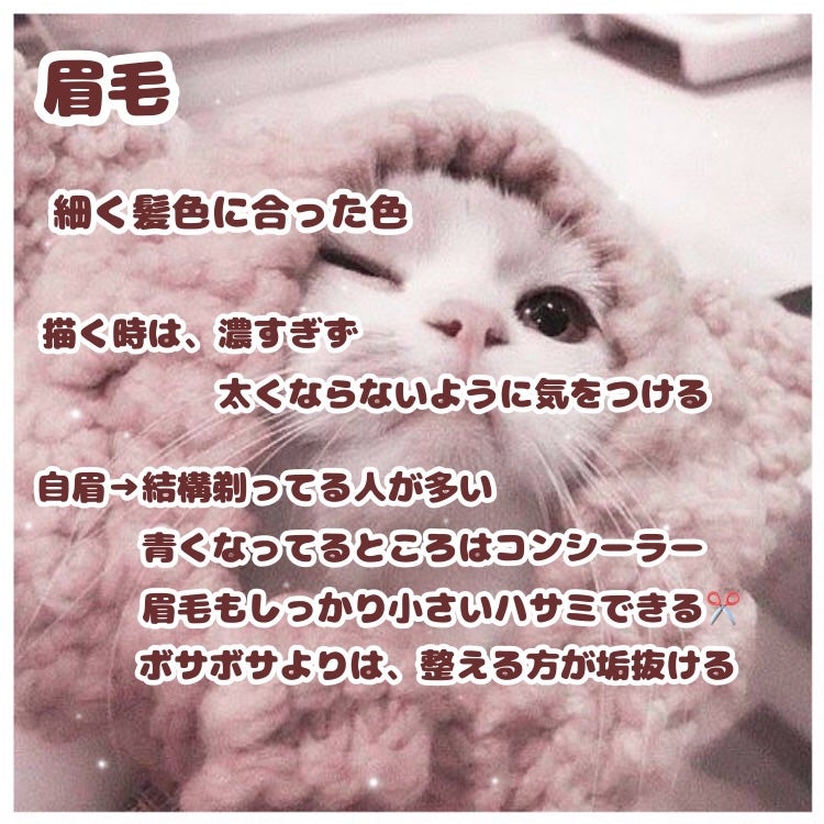 ð«¶ð» on LIPS ãç§çšããŒãðç§ã®æ§ãããé¡ããŸãšããŠã¿ãŸããâªâ¡ãããã®æçš¿ã..ãïŒ4æç®ïŒ